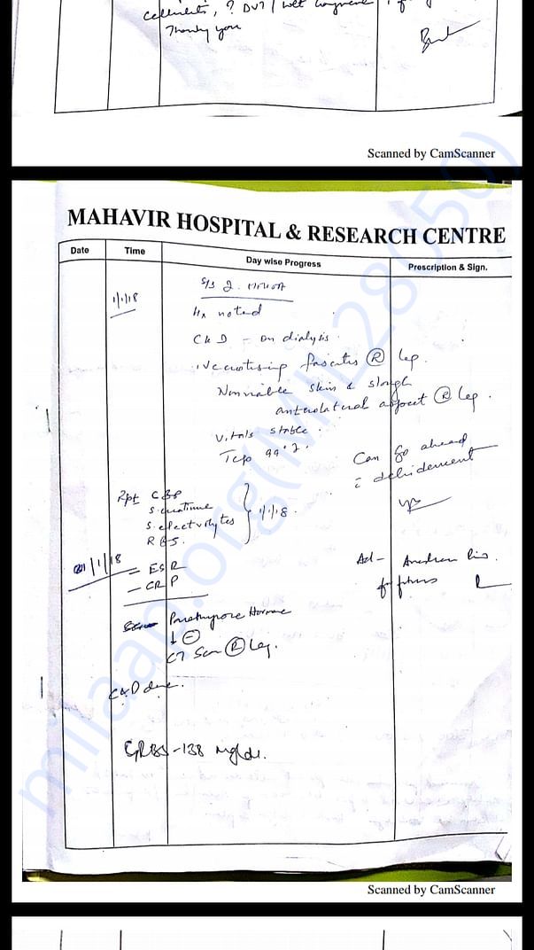 Patient recent reports