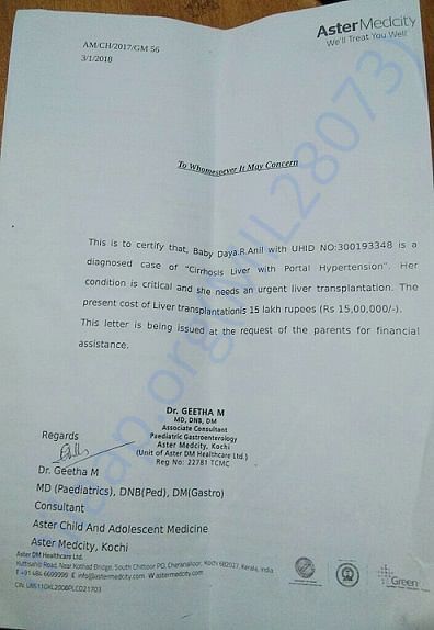 Medical certificate from Aster Medicity