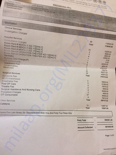 First Payment Receipt for INR 600,000