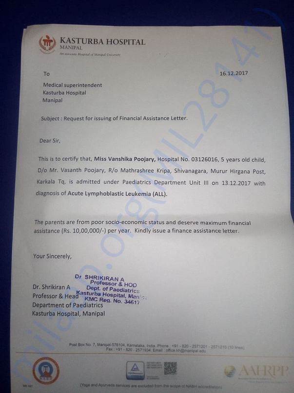 ESTIMATION LETTER