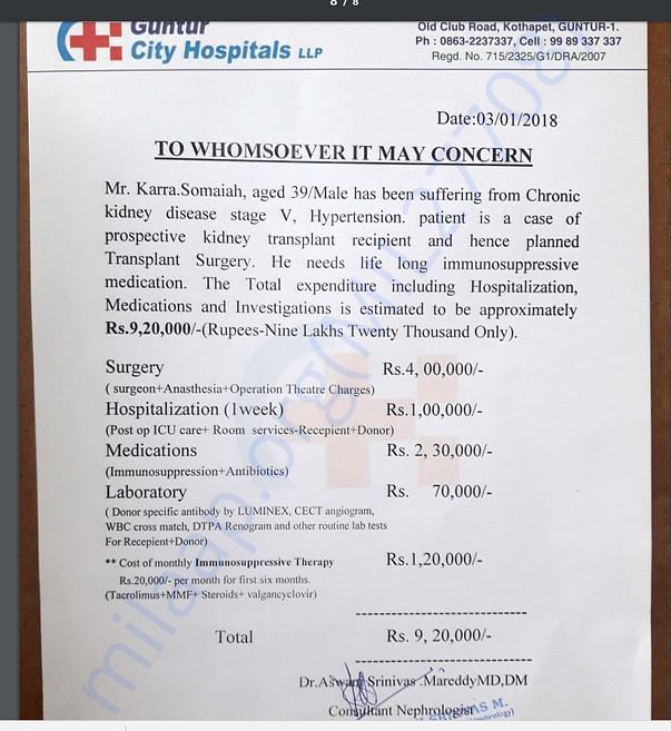estimate letter