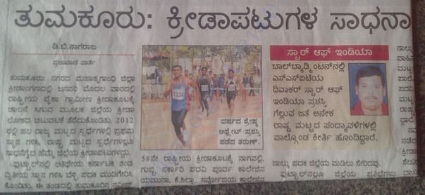 News Clipping