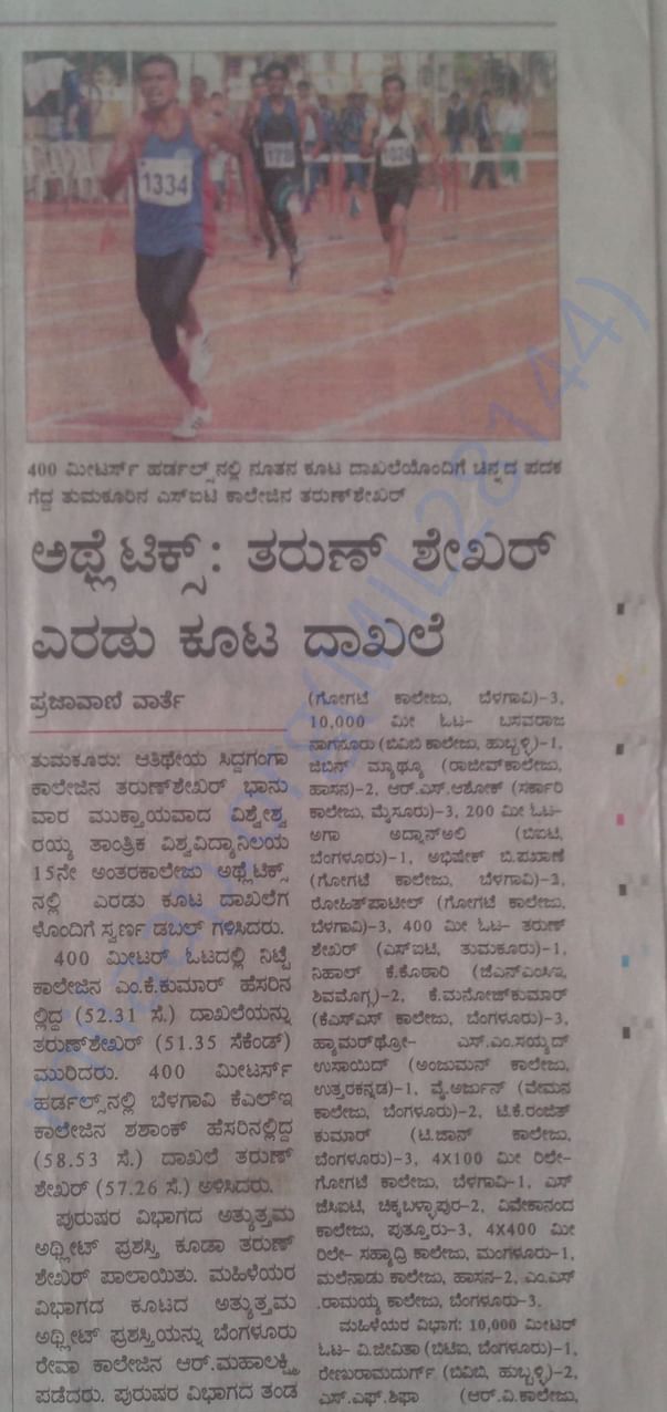 News Clipping