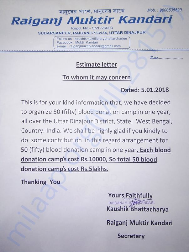 estimate letter