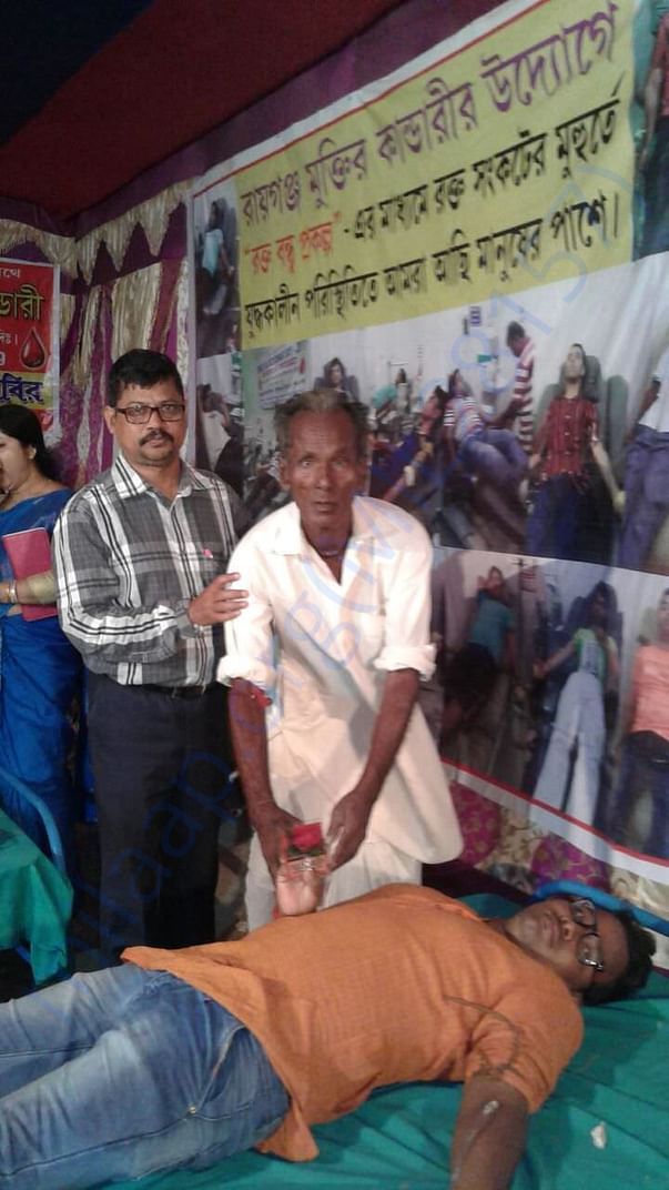 BLOOD DONATION CAMP