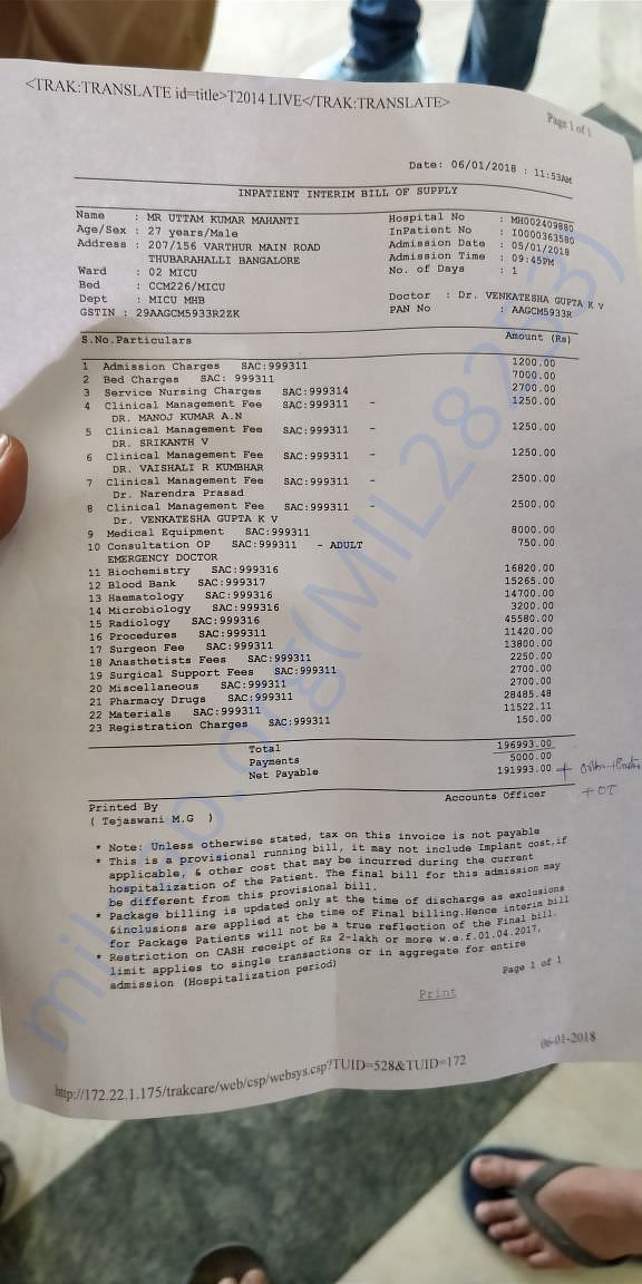 This is bill of day 1 first surgery