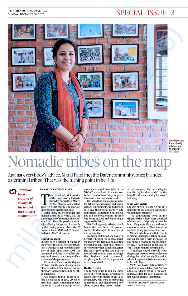 Article about VSSM in The Hindu