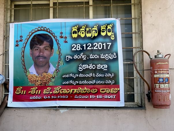 Help G.v. Raju's Family For Their Survival