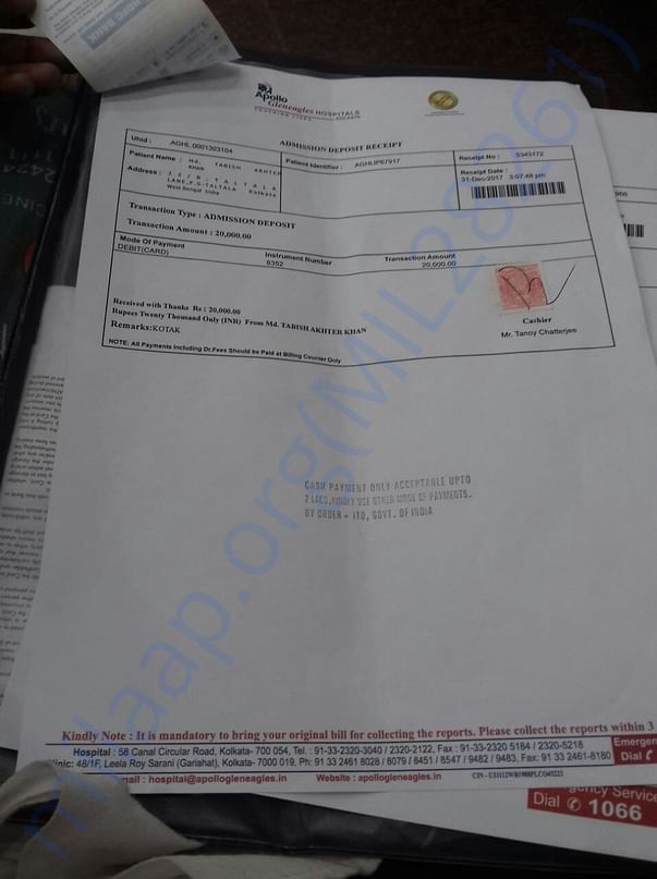 Admit Slip