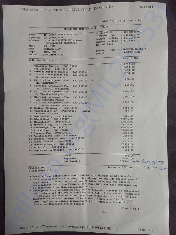 Till today bill-07-01-18