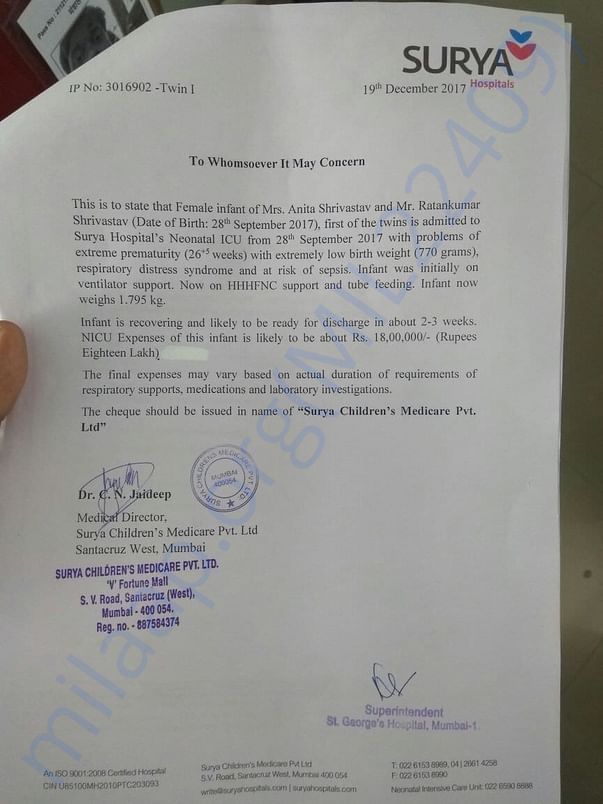 Recent Estimate letter
