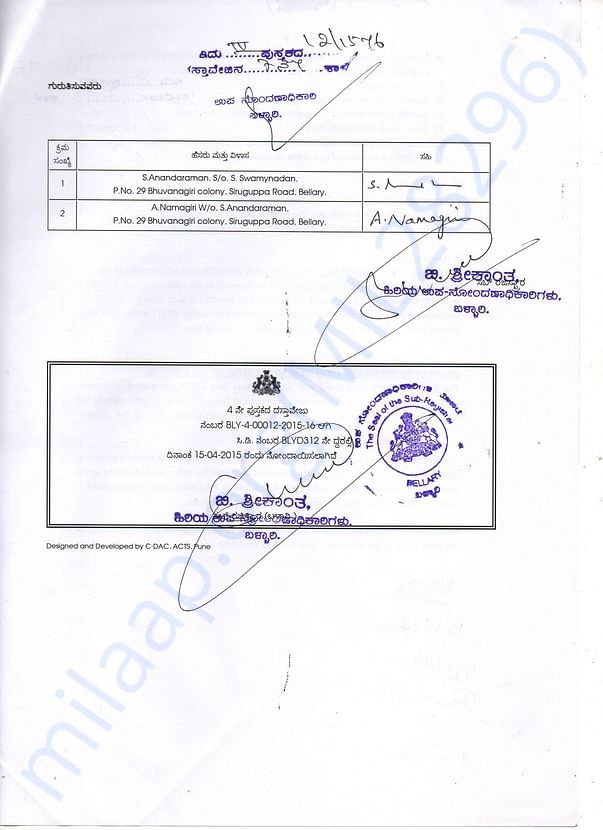 Registration of CARE