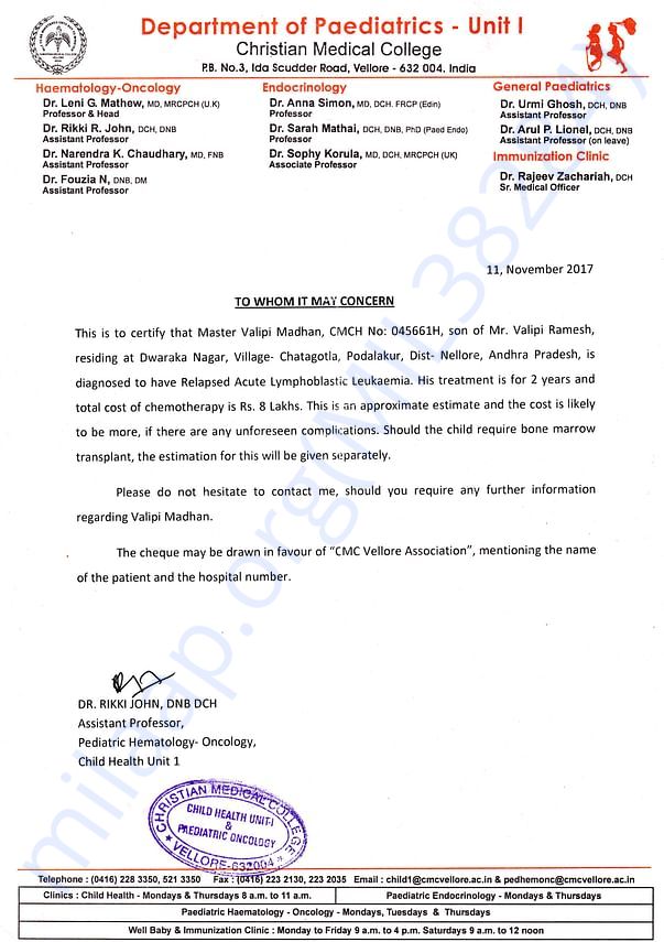 Estimation letter from Christian medical college,Vellore