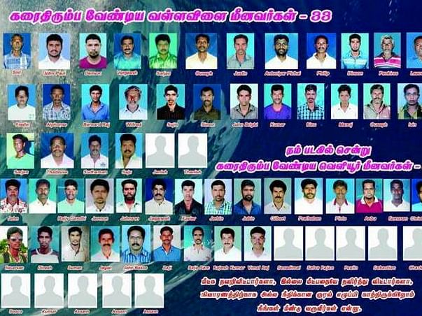 Ochki Relief Fund for Fishermen