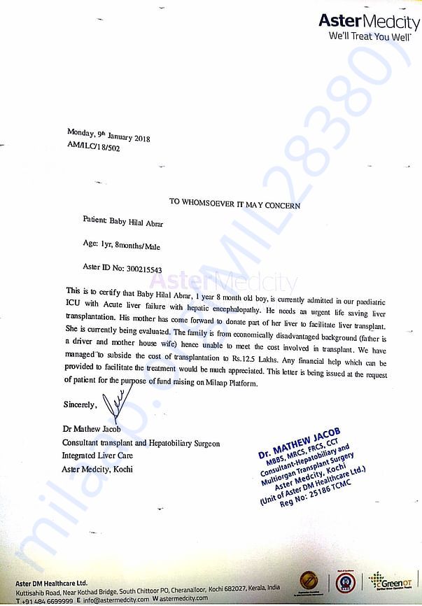 Estimation Letter