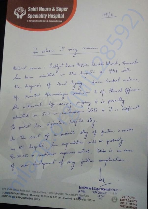 Medical Statement