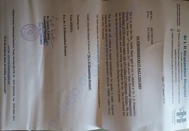 Doctor's Letter