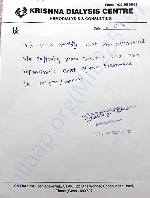 Kidney treatment cost report monthly