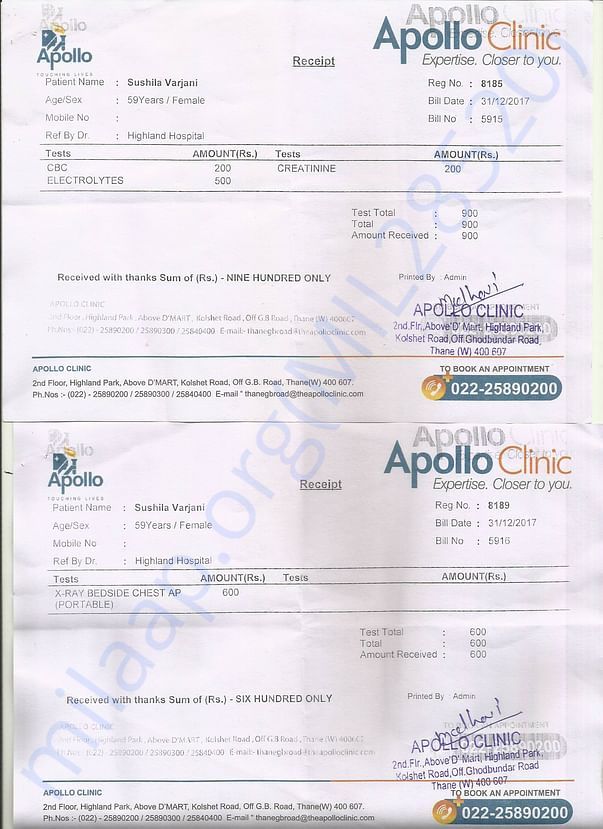 CBC Electrolytes And XRAY Chest Bedside