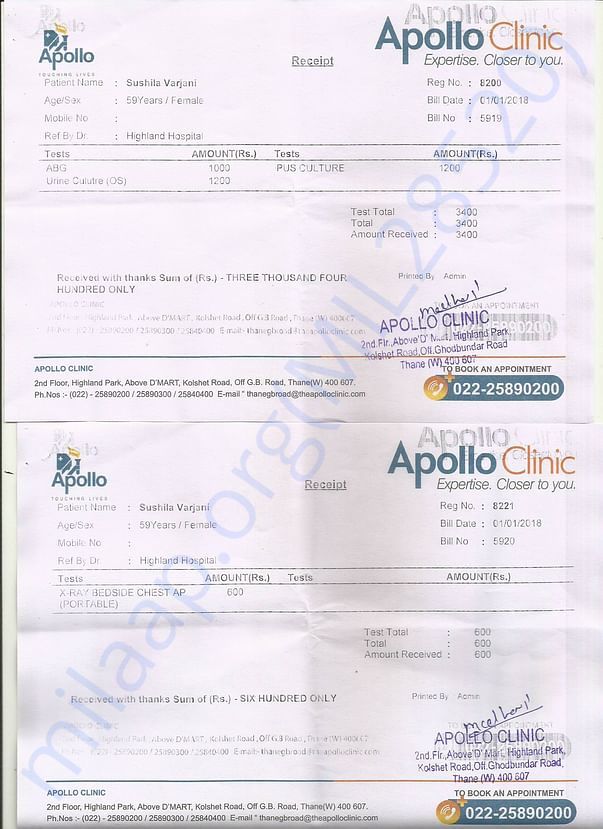 ABG Urine Culutre (OS) XRAY Bedside Chest AP