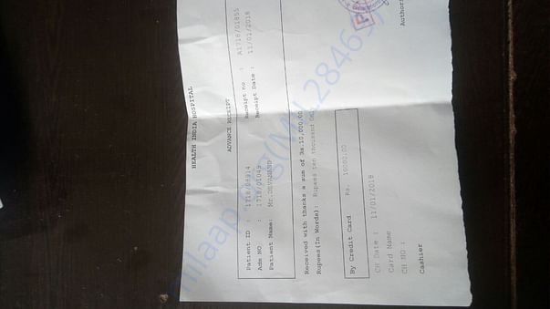 Hospital Bill