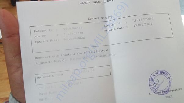 Hospital Bill