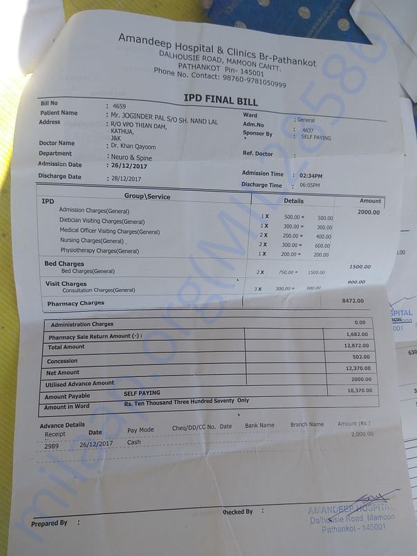 Bill paid at amandeep hospital