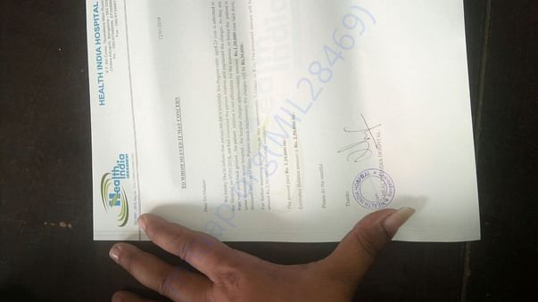 Estimation Letter from Hospital