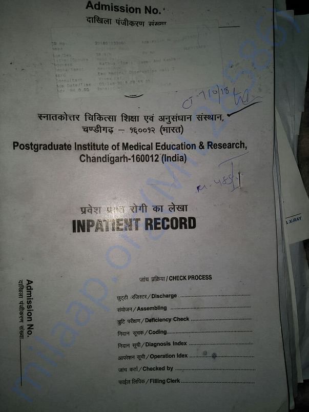 PGI CHANDIGARH ADMISSION FILE
