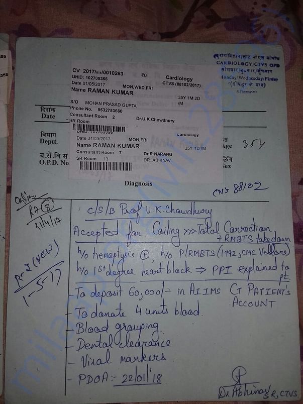 Doctor's Priscription