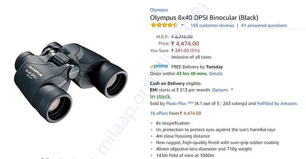 Binoculars to be bought for training