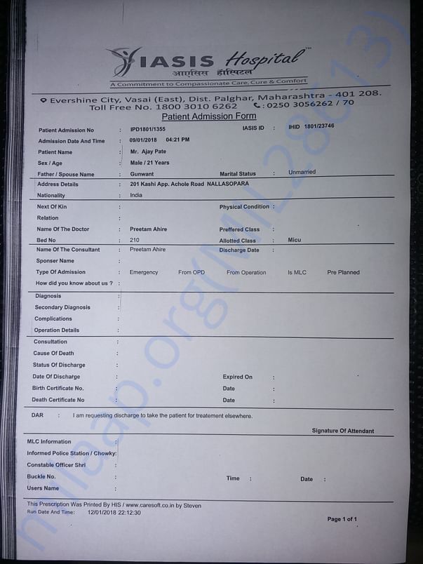 Patient Admission Form