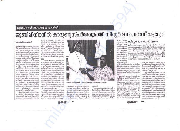 NEWSPAPER REPORT