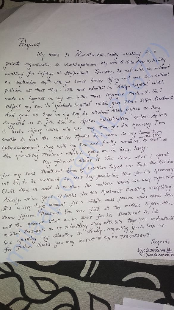 Request Letter