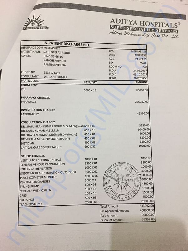 Aditya Hospitals Bill2