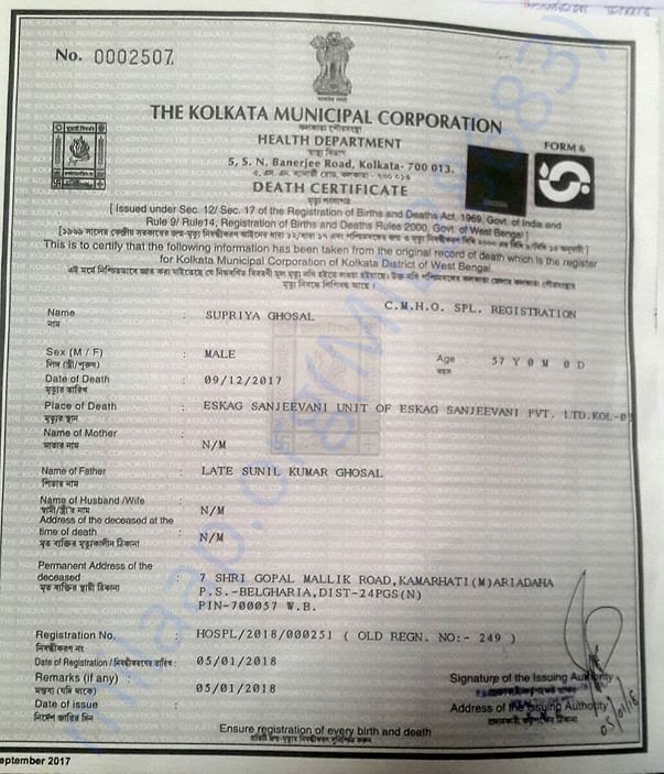 Death Certificate of Father, Supriya Ghosal