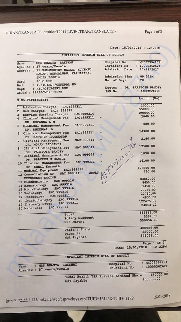 Amount that he paid by the help of his friends.