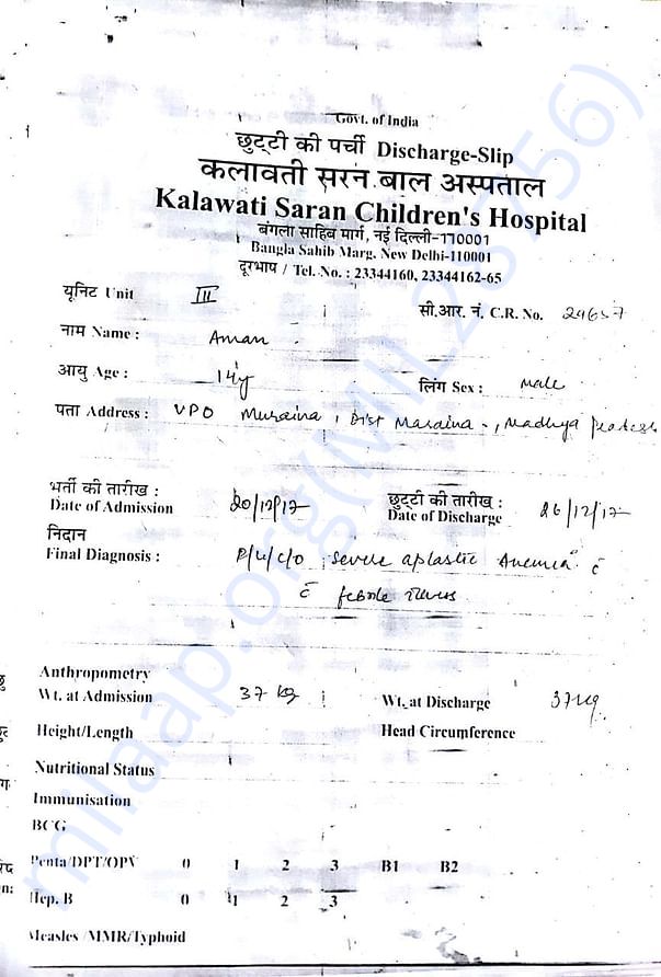 kalawati saran hospital