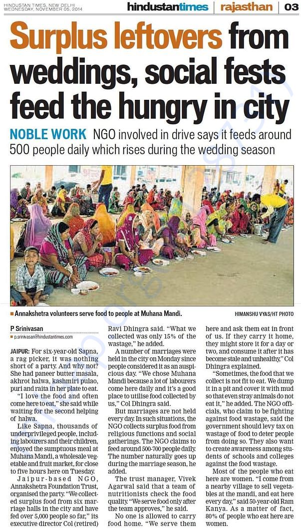 Hindustan Times