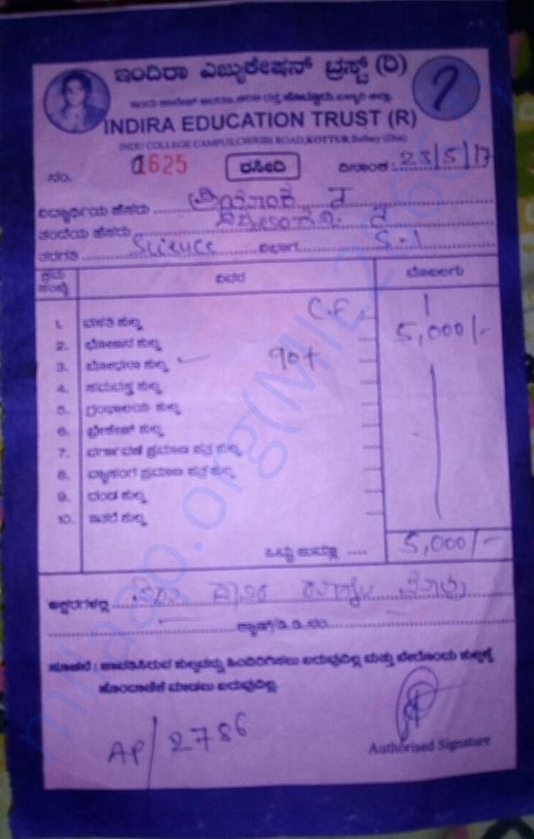 fees paid 1st time 5000/-