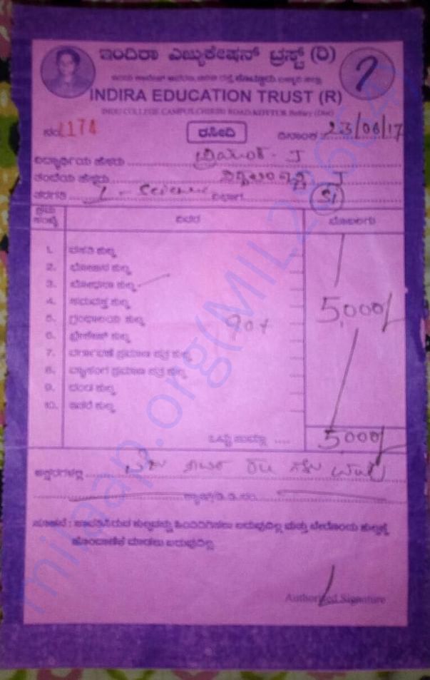 fees paid on 23/6/2017 Rs.5000