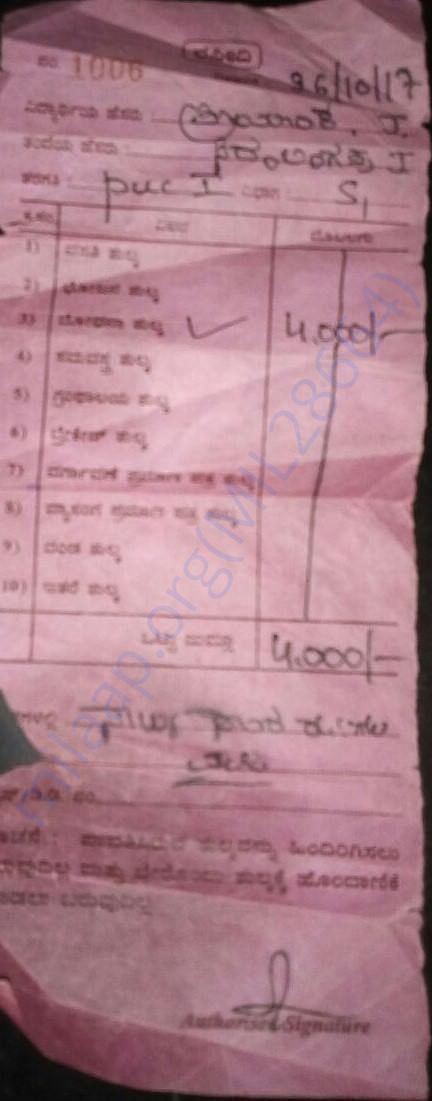 Third time 26/10/2017 Rs:4000