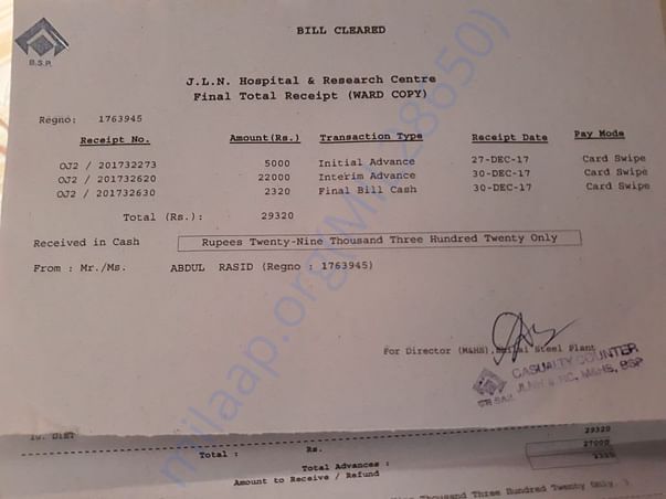 Old Expenses bills of month dec 17