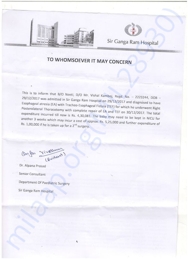 estimation letter baby of niti