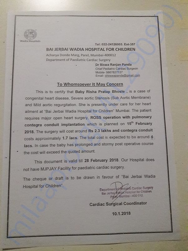 To Whomsoever It May Concern Letter
