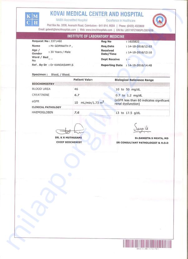 Lab Test Result