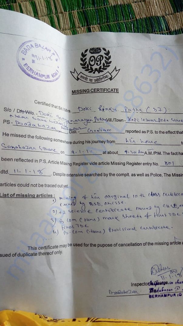 Police Report of Missing Documents