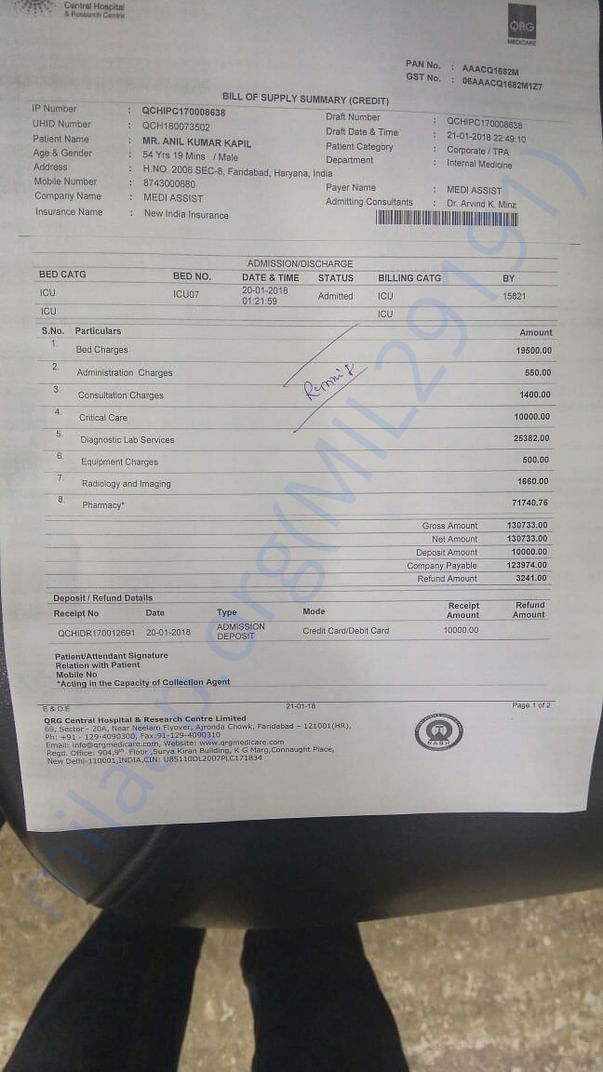First Day's Bill Summary