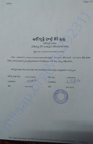 Aarogyasri Document