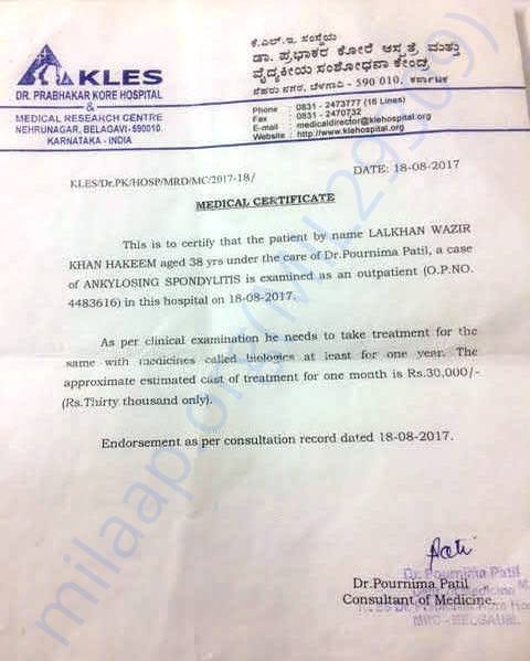 Letter from Hospital